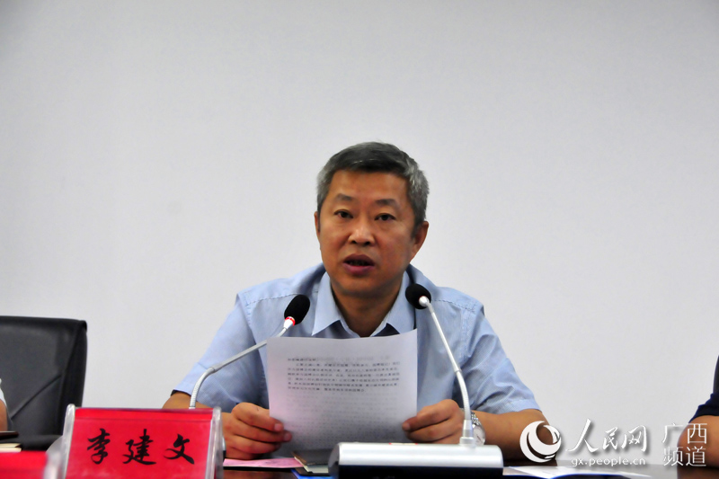 李建文作动员讲话