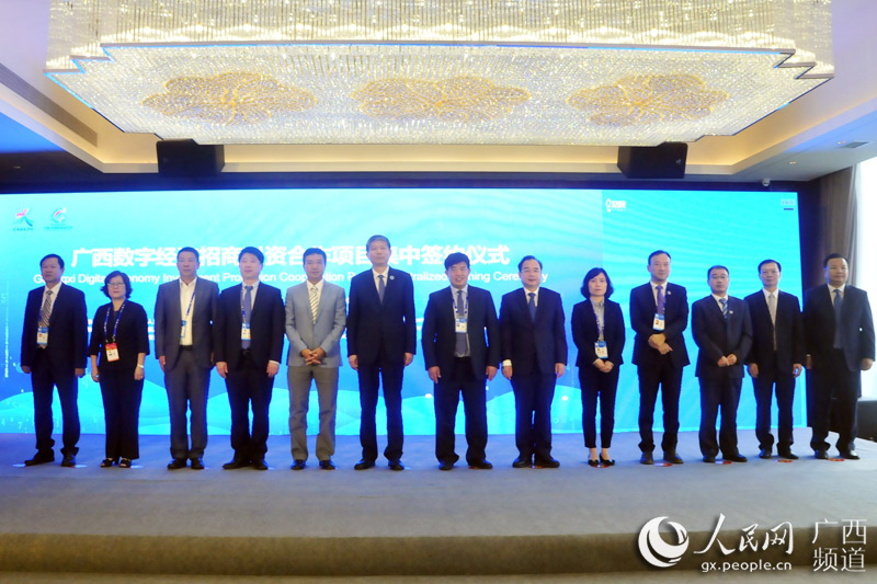2019广西经济pk江西_2017广西新经济发展论坛在南宁成功举办(2)