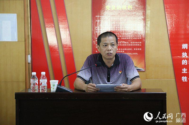 廣西民族醫院學習貫徹新修訂的《中國共產黨紀律處分條例》
