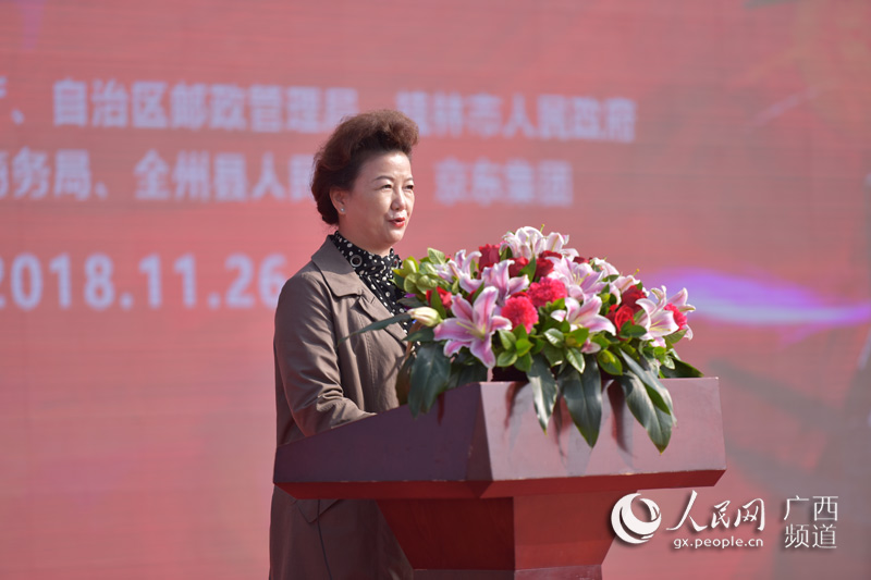 桂林市商务局局长王昕宣读自治区商务厅贺信