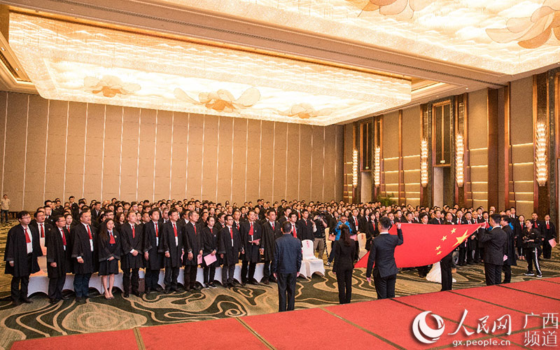 广西律师协会宪法宣传周律师集体宣誓仪式在