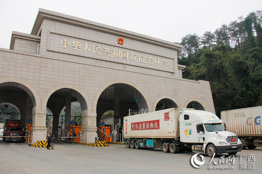 LOCAL201812301023000222403279529.jpg