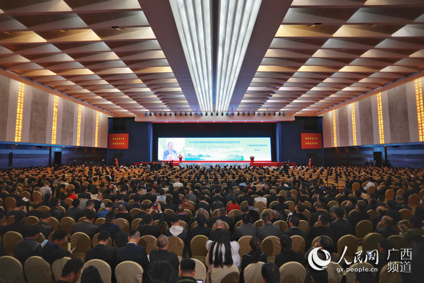 2019中俄经济合作_2019中俄经济类大学联盟冬令营 开营(3)