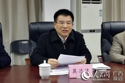 广西壮族自治区首次召开本级社会组织党建年度