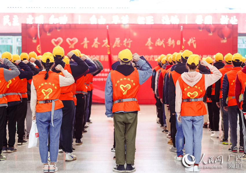 广西青年志愿者服务2019年春运