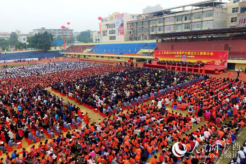 广西上思人口多少_广西上思巴乃图片