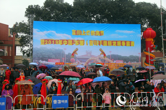 群眾雨中觀看國際龍獅爭霸賽