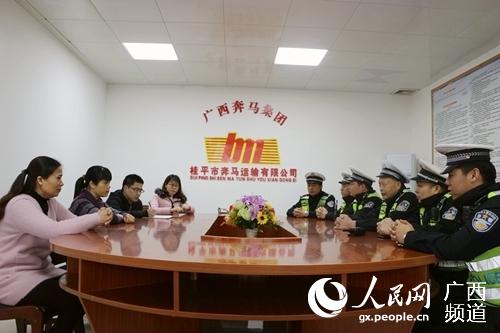 桂平公安局专项整治行动中推进交通安全隐患大