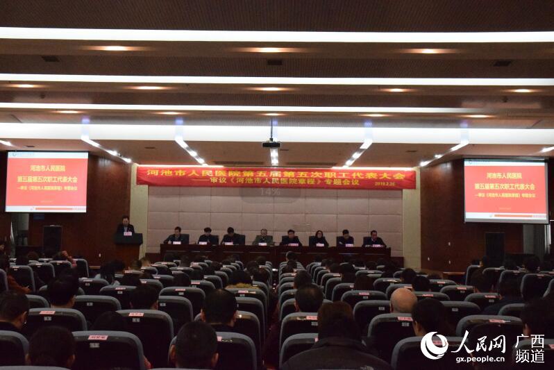 现代医院管理制度建设取得新进展--广西频道--