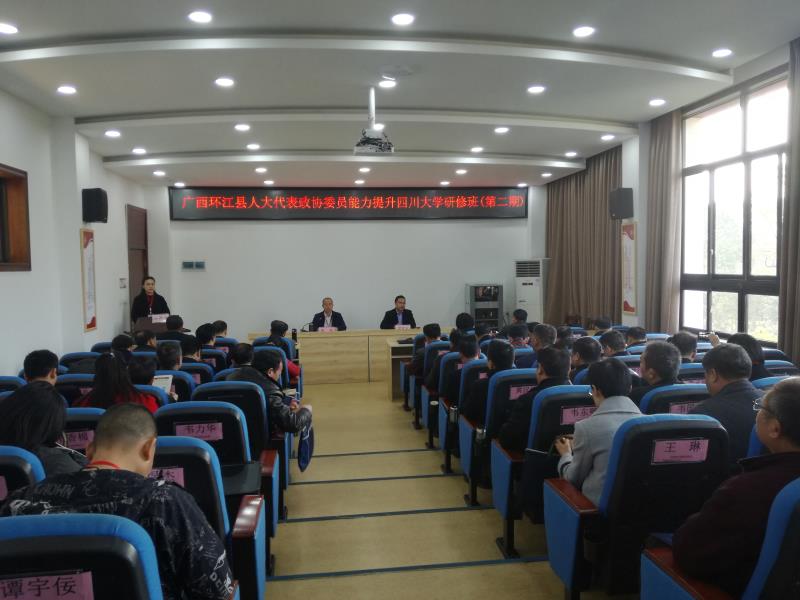 如何成为县人大代表或者政协委员 LOCAL201903112052000465811844067.jpg