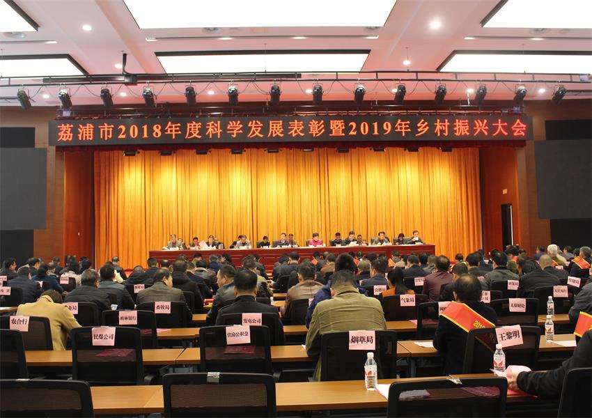 2019年经济年度_2019年度能源经济预测与展望研究报告在京发布(3)