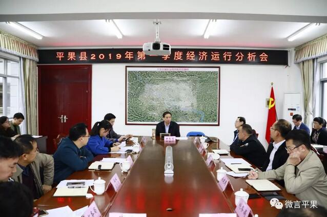 2019年广西经济师_广西经济管理干部学院2019年高职单独招生简章 8(3)