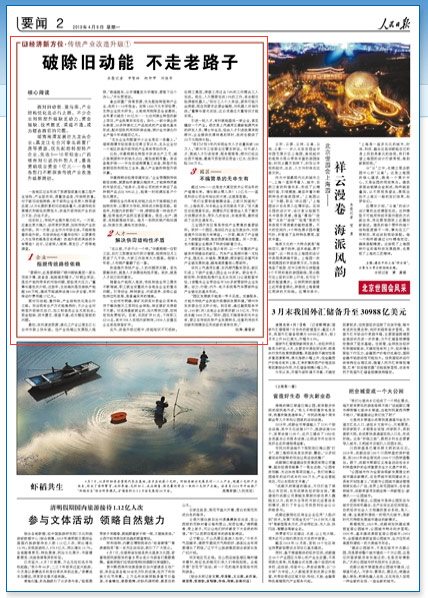 2019年七台河的经济_七台河市举行2019年产业项目集中开工仪式(3)