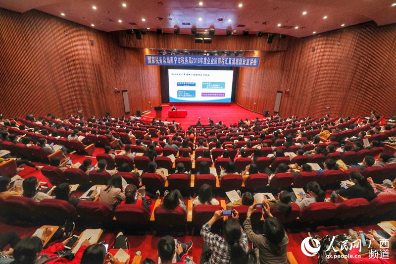 宣讲会现场