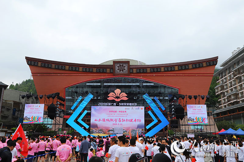 金秀瑶族自治县县2019年GDP_金秀瑶族自治县(2)