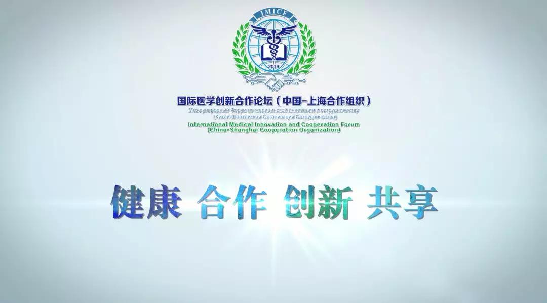 機構介紹