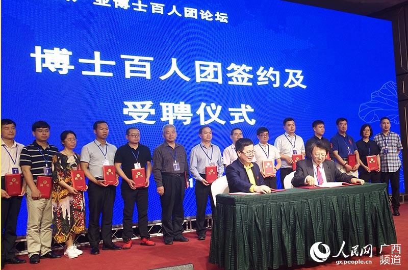 2019广西各市经济_河北8市入围2019年中国城市发展潜力100强