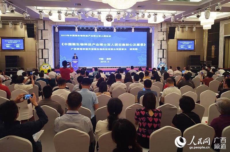 2019年广西经济_大学福清分校和广西经济管理干部... 此次公示时间为2019年5月23日至...