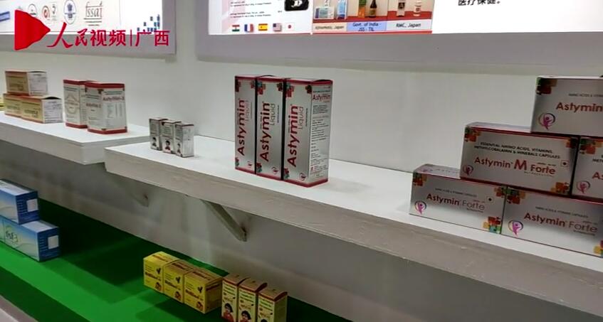 微視|60秒帶你逛印度制藥企業及產品專題展