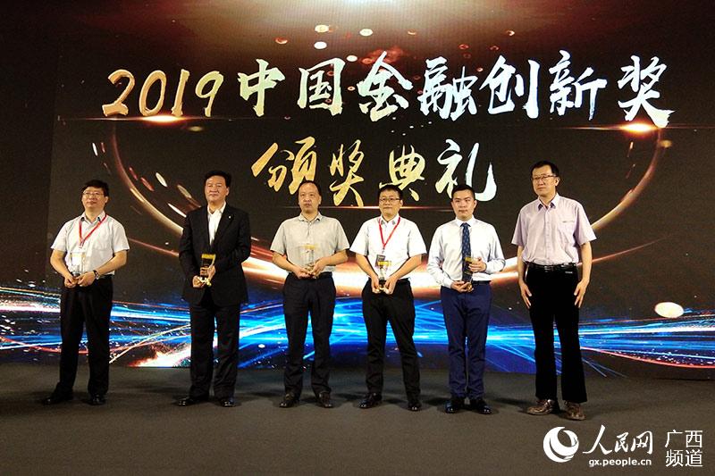 2019广西经济_大学福清分校和广西经济管理干部... 此次公示时间为2019年5月23日至...