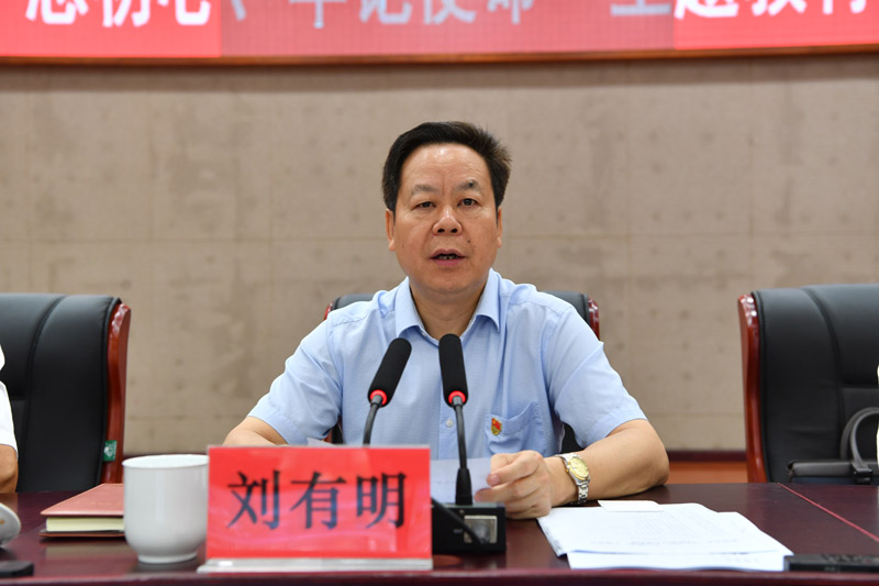 廣西崇左啟動“不忘初心、牢記使命”主題教育