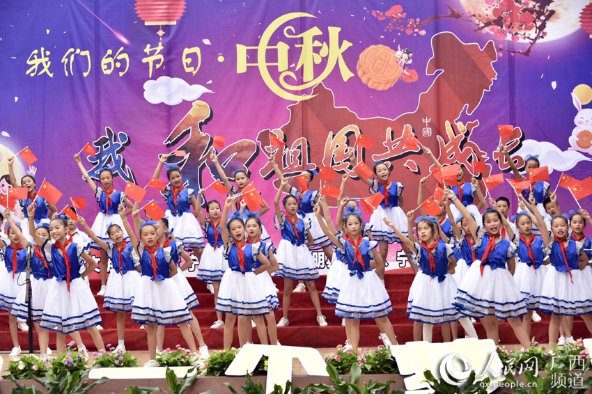 宁明县举办"我们的节日·中秋——我和祖国共成长"主题活动