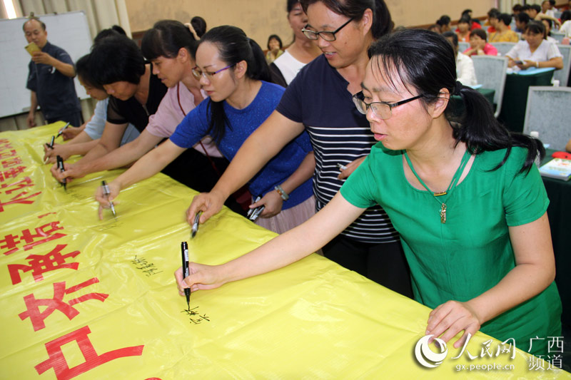 贵港市覃塘区:聚焦基层组织建设 提升妇联组织