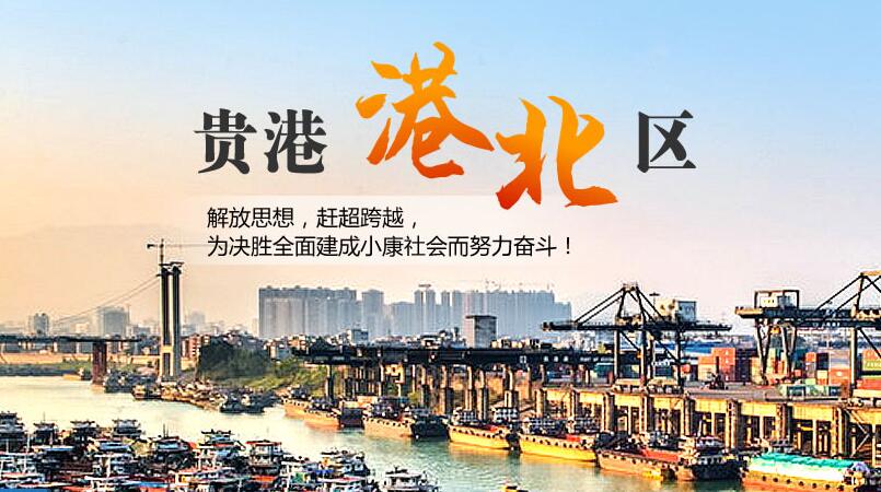 人民網港北視窗