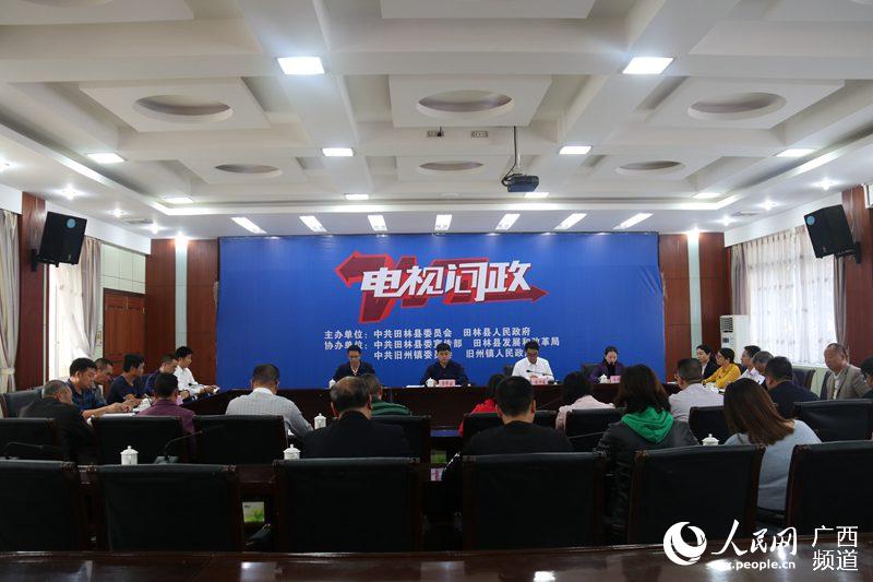 县直有关部门主要领导及干部职工,人大代表,政协委员,旧州镇民意代表