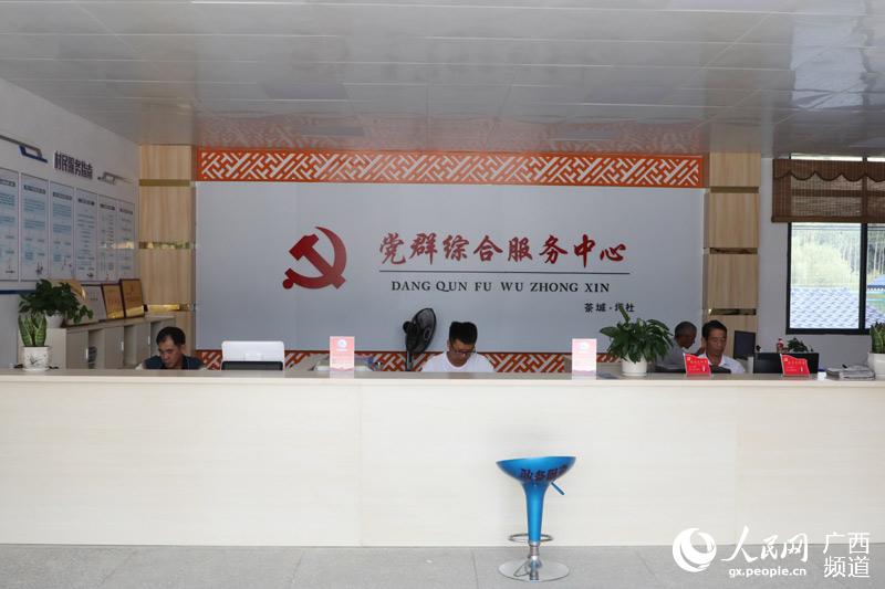 荔浦市茶城乡坪社村党群综合服务中心