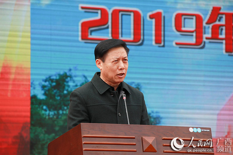 来宾市政协党组副书记,副主席余治平致辞(吴明江 摄)