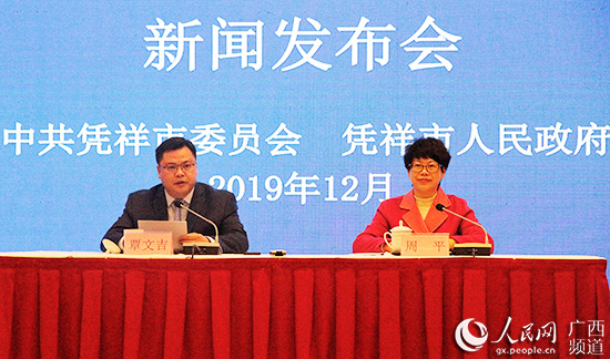 2019年廣西·憑祥中越邊關旅游節將於12月11日開幕
