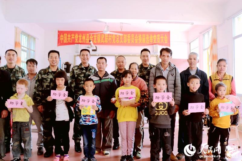 廣西崇左：武警官兵慰問困難群眾 助力脫貧攻堅