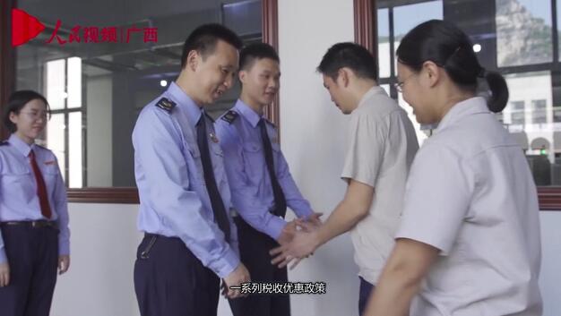 國家稅務總局柳州市稅務局：減稅降費 助力企業走上”快車道“