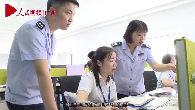 國家稅務總局柳州市稅務局：減稅降費 助力企業走得更遠