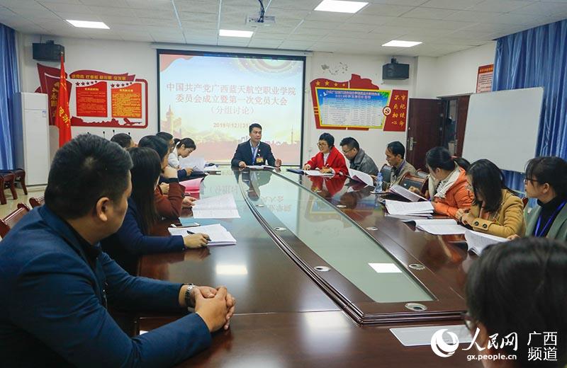 ��Ա�����������۵���֧��ǹ������漰���������÷����