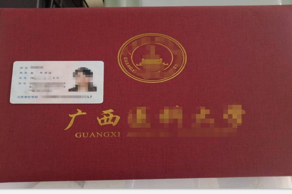 3、鸡西初中毕业证样本图片：黑龙江鸡西市高中毕业证是什么样子的