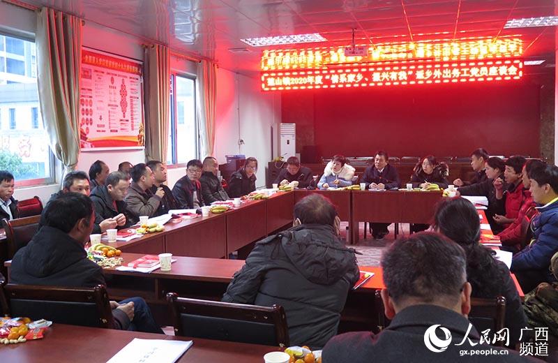 蓮山鎮黨委組織外出農民工黨員代表暨非公經濟人士座談。歐陽宇攝