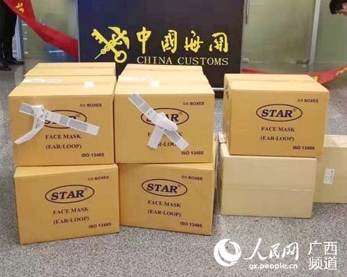 首批運抵南寧的泰國防疫物資（醫用口罩）。楊世夫攝