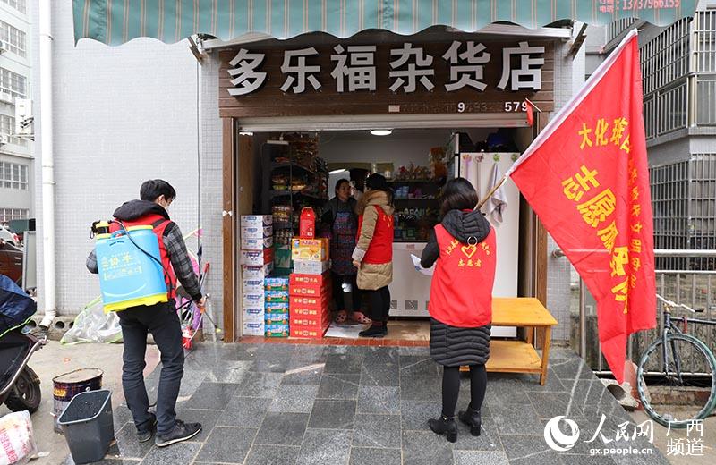 百马乡人口_人口普查图片(2)