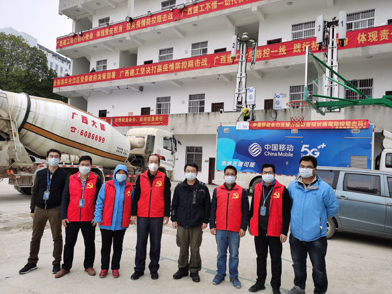 �����ƶ������ֹ�˾����һ������Ӧ��ͨ�ų������������̵��ֳ�ʩ���������� ��