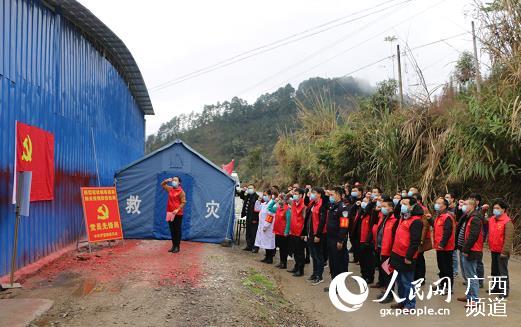 2月6日,南丹县罗富镇在疫情监控点成立临时党支部,临时党支部全体党员