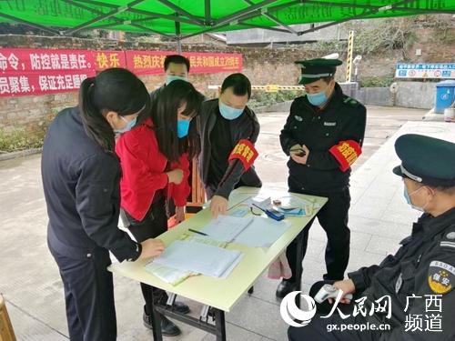 黨員干部在所包干的片區開展疫情防控工作。桂平市委宣傳部供圖