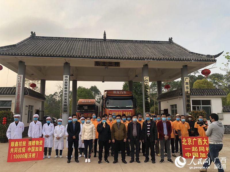 發車儀式在博白縣三樺生態農業開發有限公司舉行。鄧翠鳳攝
