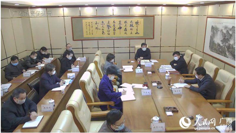 廣西投資促進局召開2020年重大投資促進活動動員部署電視電話會議。王惠攝