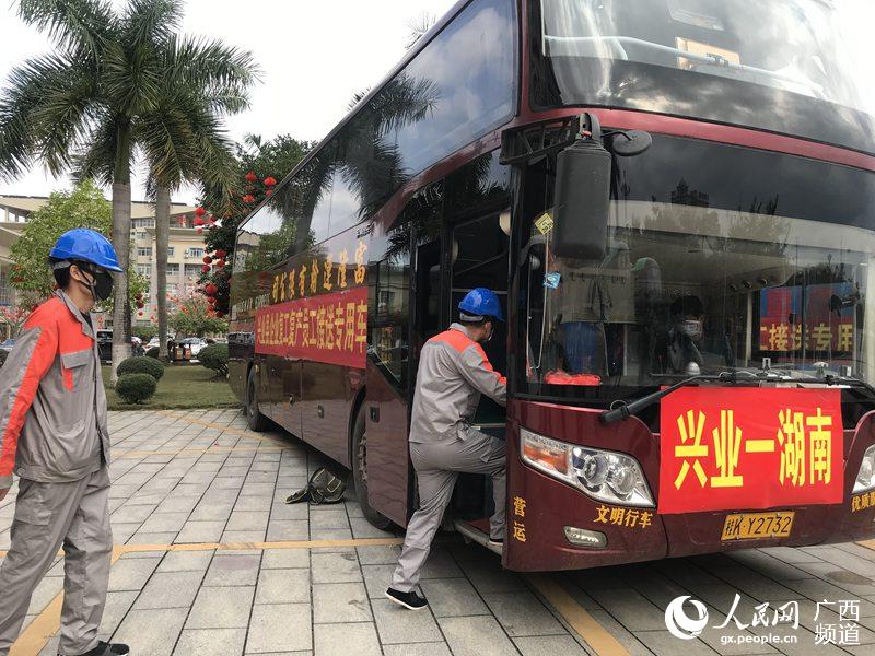 2月13日，廣西玉林市興業縣的企業代表登上專車，將赴湖南接員工回來上班。李小軍攝