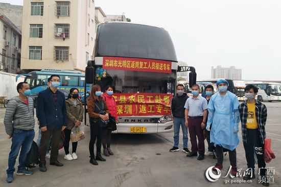 广西容县:专车送农民工返粤复工