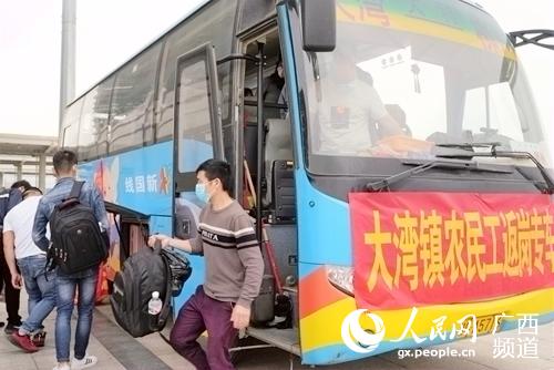 圖為務工人員到達來賓北站。黃琪攝