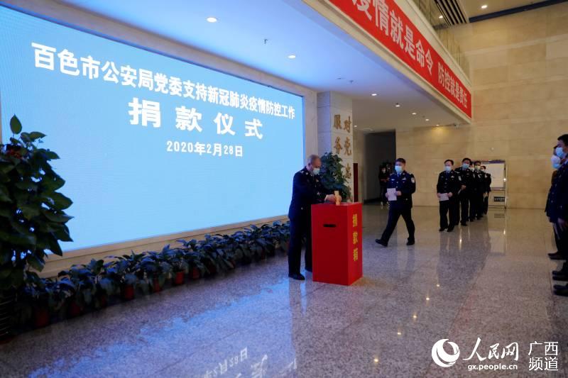 捐款儀式現場。周丹丹攝