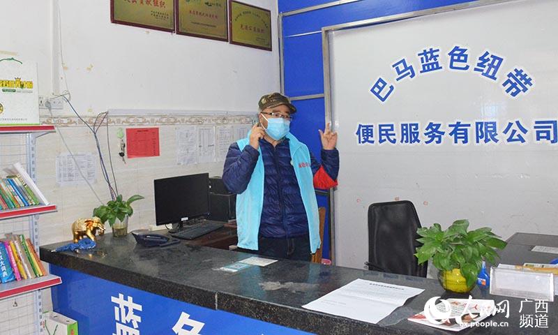 �������ˡ�������Ա�ӵ������绰����������